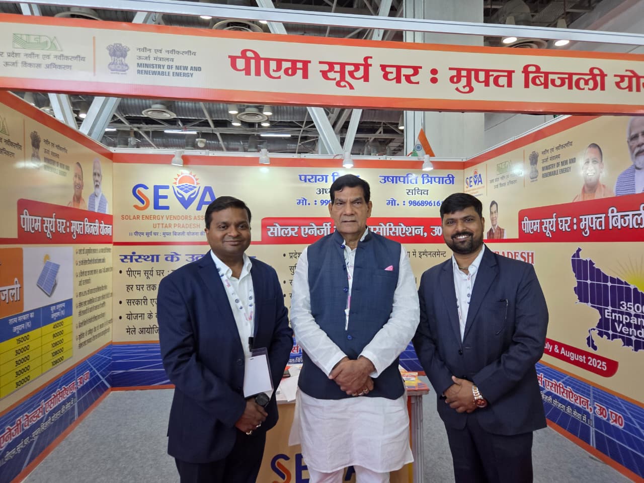 SEVA Uttar Pradesh photo 1